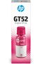 زجاجة حبر HP GT52 Magenta الأصلية