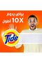 مسحوق غسيل أوتوماتيكي أصلي للحصول على أقصى قدر من البياض، 10 كجم - 2