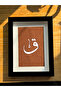لوحة فنية