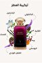 عطر Dkhoon Rose من - 3