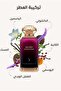 عطر Dkhoon Rose من - 4