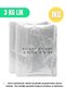 Nylon Bag 25x40cm Triple Transparent Sugar Pulses Groceries Bag/Cabinet Bag Thick 1kg - 3