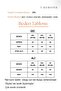 Plus Size Luxury Pajama Set with Elastic Waist Comfort Model Cotton Women's Pajama Set - 2