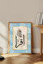 One Piece Wooden Framed Islamic Al-Quran Ayatul Kursi Table