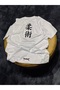 Jiu Jitsu 100% Cotton Relax Fit Crew Neck White Tshirt - 4