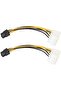 كابل محول طاقة مزدوج رباعي الدبابيس من Molex LP4 إلى 6 دبابيس PCI Express (عبوة من قطعتين) - 8