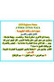 A Warm Little Place - عادي - 3