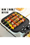 Multifunctional Electric Pot Baking Pan Household Pancake Machine Hot Pot Frying Non-stic - 3
