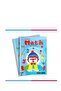 كتاب Fun With Math - مناسب لسن 4 إلى 5 سنوات
