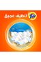 مسحوق غسيل أوتوماتيكي أصلي للحصول على أقصى قدر من البياض، 10 كجم - 3