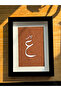 لوحة فنية