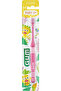 Baby Toothbrush 0+ - 2