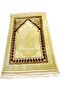 سجادة صلاة كبيرة