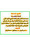 الفواكة والخضروات - مجلد - 4