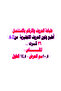 Stenciling letters and numbers - English letters - 4