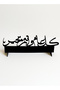 حامل ديكور أكريليك مع عبارة احتفالية باللغة العربية للاحتفال بشهر رمضان والعيد - 4