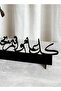 حامل ديكور أكريليك مع عبارة احتفالية باللغة العربية للاحتفال بشهر رمضان والعيد - 3