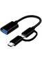 محول USB 2 في 1 - محول USB من النوع A أنثى إلى النوع C وMicro USB ذكر، أسود