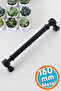 Furniture Drawer Kitchen Cabinet Cupboard Handles Kulb 16 cm 160 mm Striped Black Metal Handle