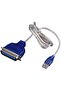 كابل طابعة USB برايل IEEE 1284 36 دبوسًا بطول 1.5 متر - 2
