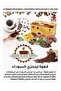 قهوة لينجزي السوداء خالي من السكر 90 جرام - 2