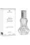 عطر الرحاب سلطان الفضي أو دو برفيوم 35 مل (أبيض)