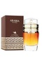 Le Chameau Arabia Eau De Toilette 100ml By Emper - 2