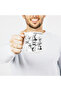 كوب أبيض من Wizard's Brew – إصدار هاري بوتر، 11 أونصة - 4
