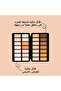 Camouflage 28 Color Concealer Palette - ZHP 001 - 6