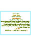 WILD ANIMALS - عادي - 3