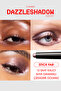 Dazzleshadow Stick Shadow / Taupe It Off - 2