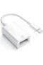 كابل محول كاميرا USB OTG متوافق مع iPhone / iPad يدعم نظام التشغيل iOS 13 والإصدارات الأقدم موصل أنثى