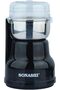 Coffee/Spice Grinder, 250W