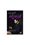 The Count of Monte Cristo 3 Parts - Original Edition - 3