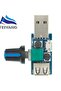 محافظ مروحة USB صغيرة، جهاز تحكم في سرعة الرياح، منظم حجم الهواء، كتم صوت التبريد، مروحة متعددة الوظائف ... - 8