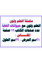 اتعلم ولون - حيوانات الغابة - 4