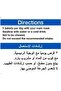 جونتاس كوندرويتين، 60 قرصًا - 4