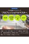 6 MEAT KNIFE PROFESSIONAL - 2