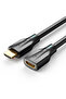 HDMI2.1 Extension Cable 1.5M Black