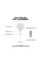 مروحة بقاعدة مع 5 شفرات ووحدة تحكم عن بعد 45 W NPF1634RT أبيض - 6