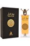 Oud Khaleeji ZAHARAT AL LAYALI EDP Perfume 100ml - A Blossoming Symphony of Opulence, Elegance, and