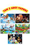 20X30Cm Painted Puzzle Set of 5 - Kby 5 Different Puzzles as Shown in the Image - 2