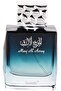 Mauj Al Azraq - Unisex, Eau de Parfum, 100ml - 2