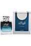 Mauj Al Azraq - Unisex, Eau de Parfum, 100ml
