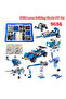 No Box Stem 9686 Technical Parts Multi Technology Programming Educational School Students