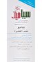 Hair Care Anti Dandruff Shampoo 400ml - 6