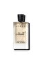عطر كلكات - Kalkat from Al Ezz for the original oud 75 ml