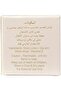 Hamil Al Musk Cream Tahara | Wrinkle Corrector Day & Night | 20 Grm - 5