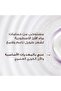 شامبو ماء الأرز ألترا دوكس، 600 مل - 4