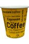 Disposable Paper Tea Cups 50-Piece Set, Yellow - 3